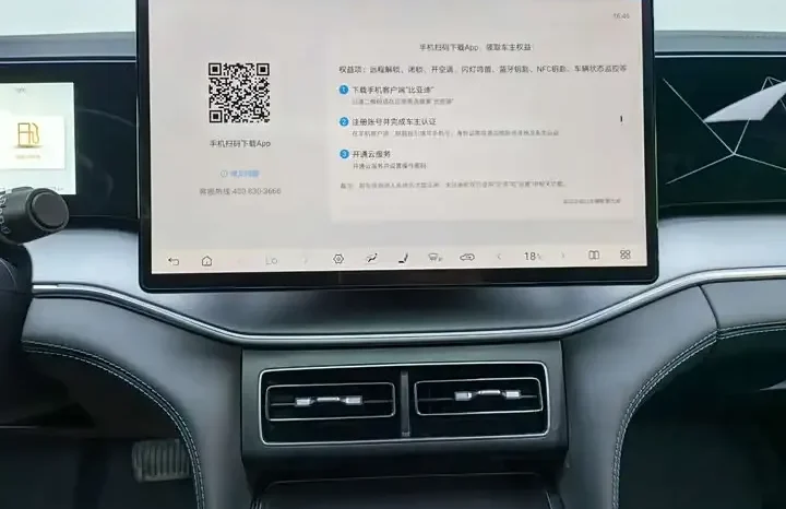 
								Song L DM-i 2026 smart driving version 160km transcendent type full									