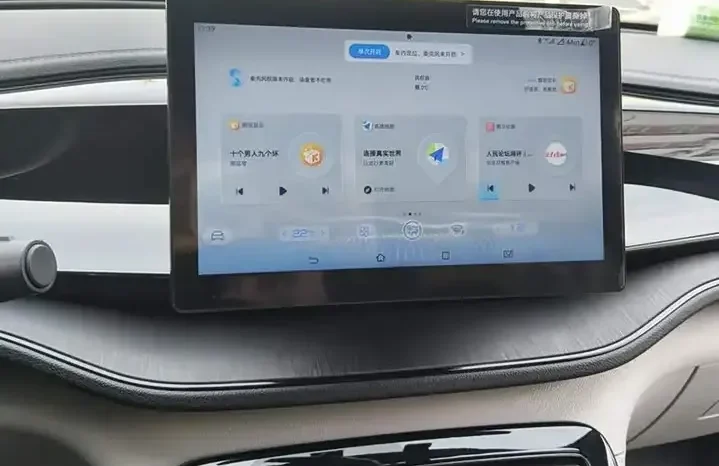 
								Qin PLUS 2026 Champion Edition DM-i 55KM Leading Model full									