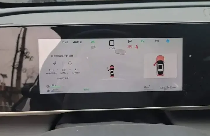 
								Qin L 2026 DM-i 120KM leading model full									