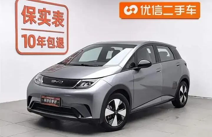 
								Dolphin 2026 420km free version full									