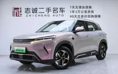 Yuan UP 2026 smart driving version 401KM transcendent type