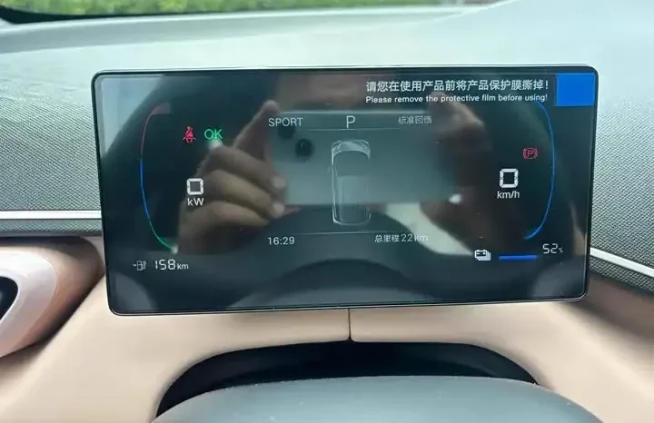 
								Seagull 2026 Smart Driving Edition 305km Vitality Edition full									