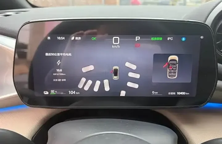 
								Dolphin 2026 smart driving version 410km fashion version full									