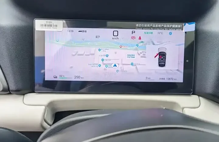 
								Yuan UP 2026 smart driving version 401KM transcendent type full									